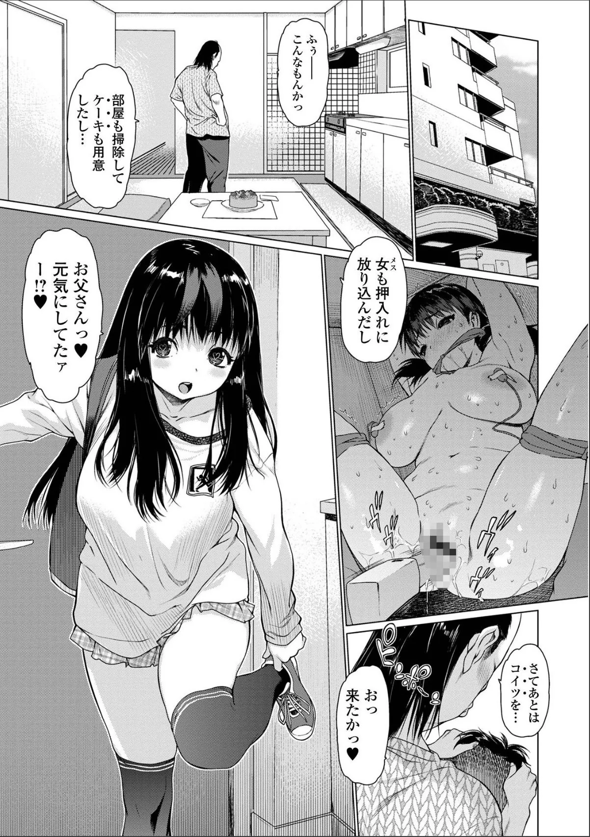 sample 3