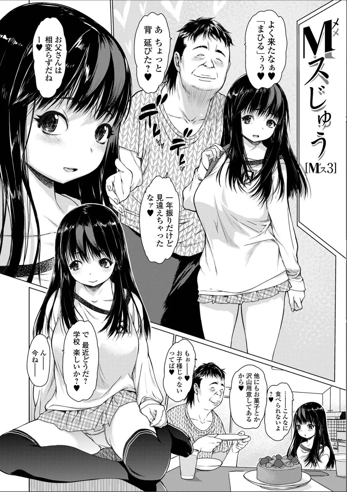 sample 4