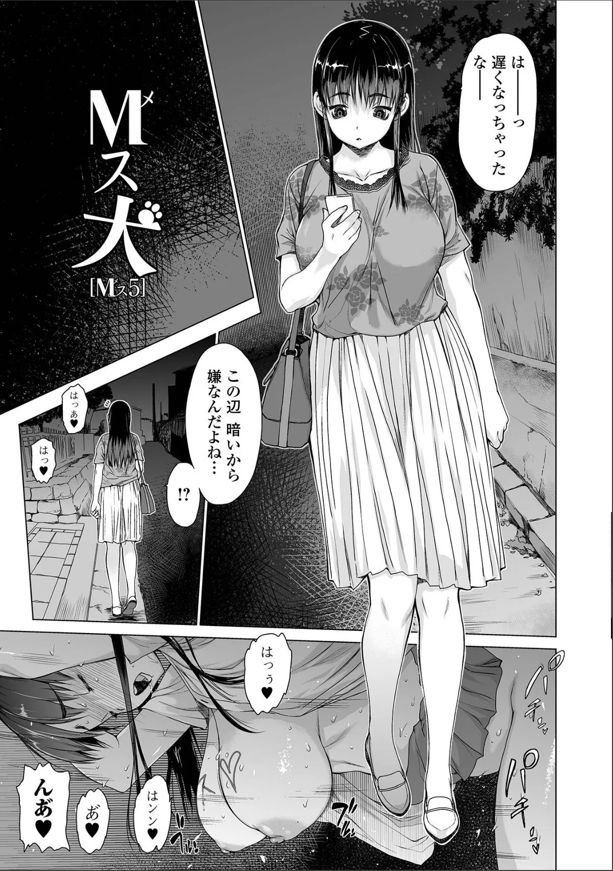 sample 7