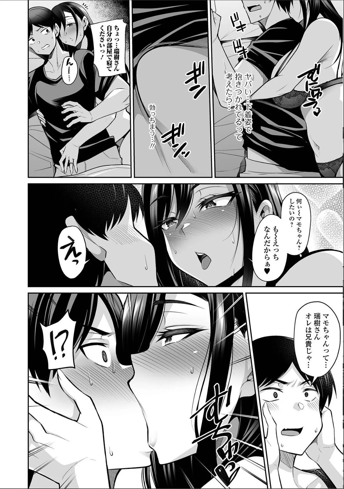sample 10