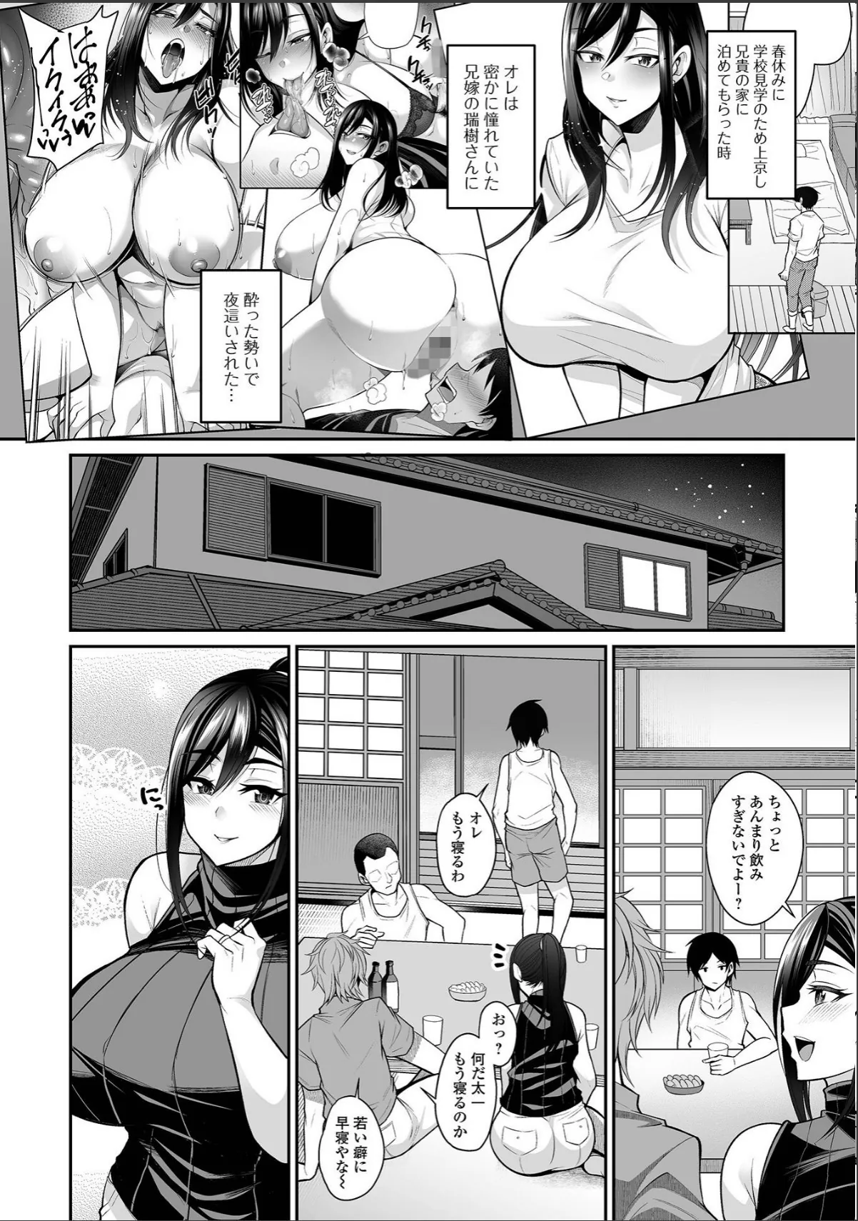 sample 12
