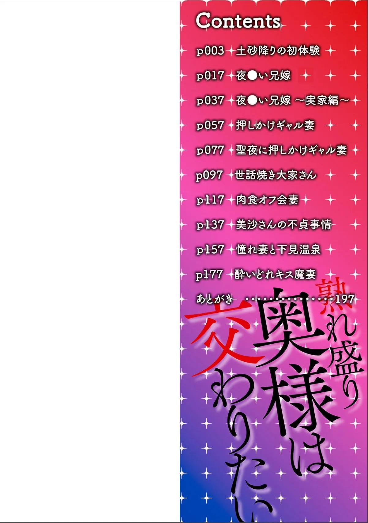 sample 2