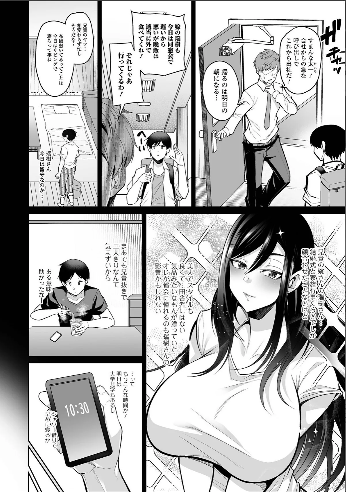 sample 8