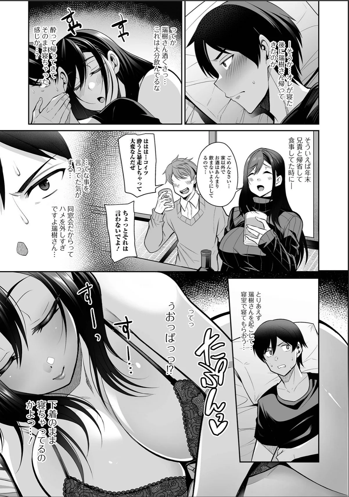 sample 9