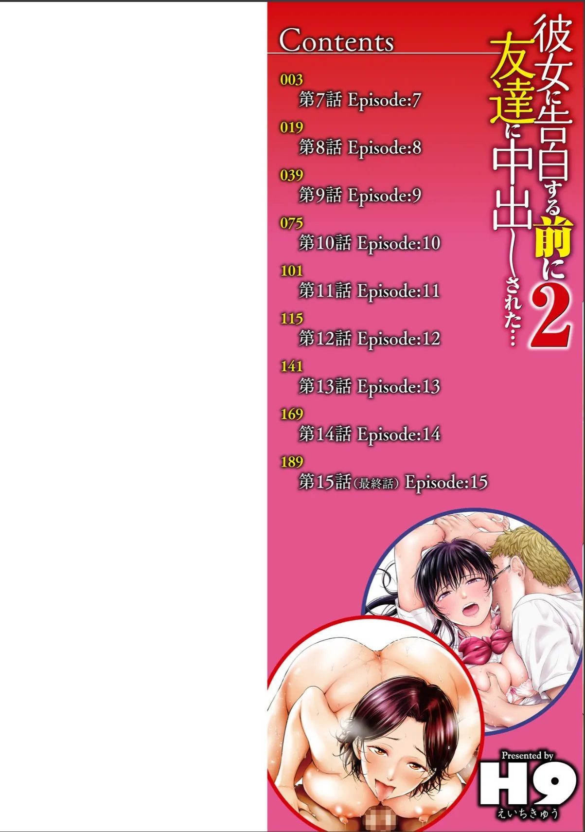 sample 2