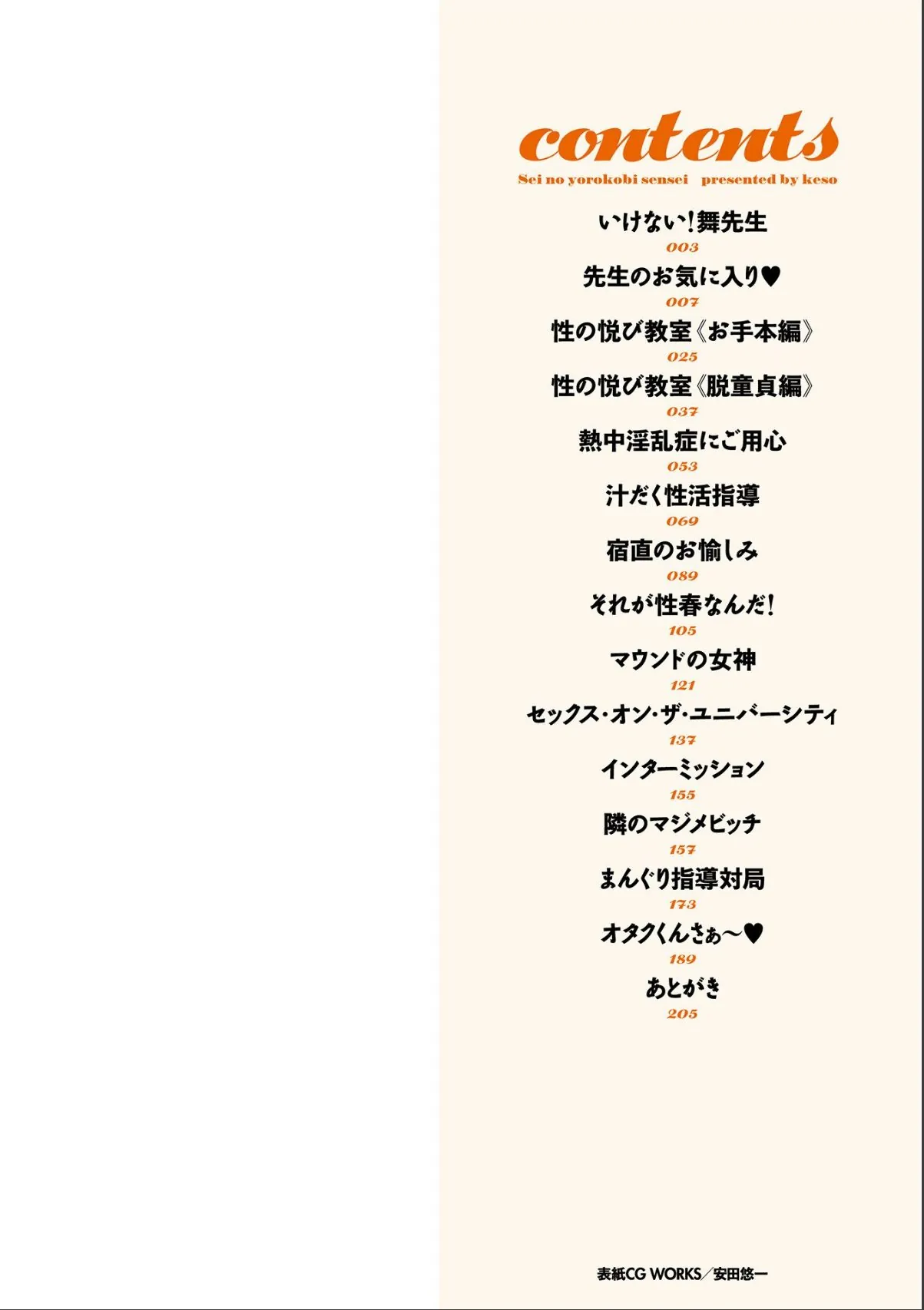 sample 2