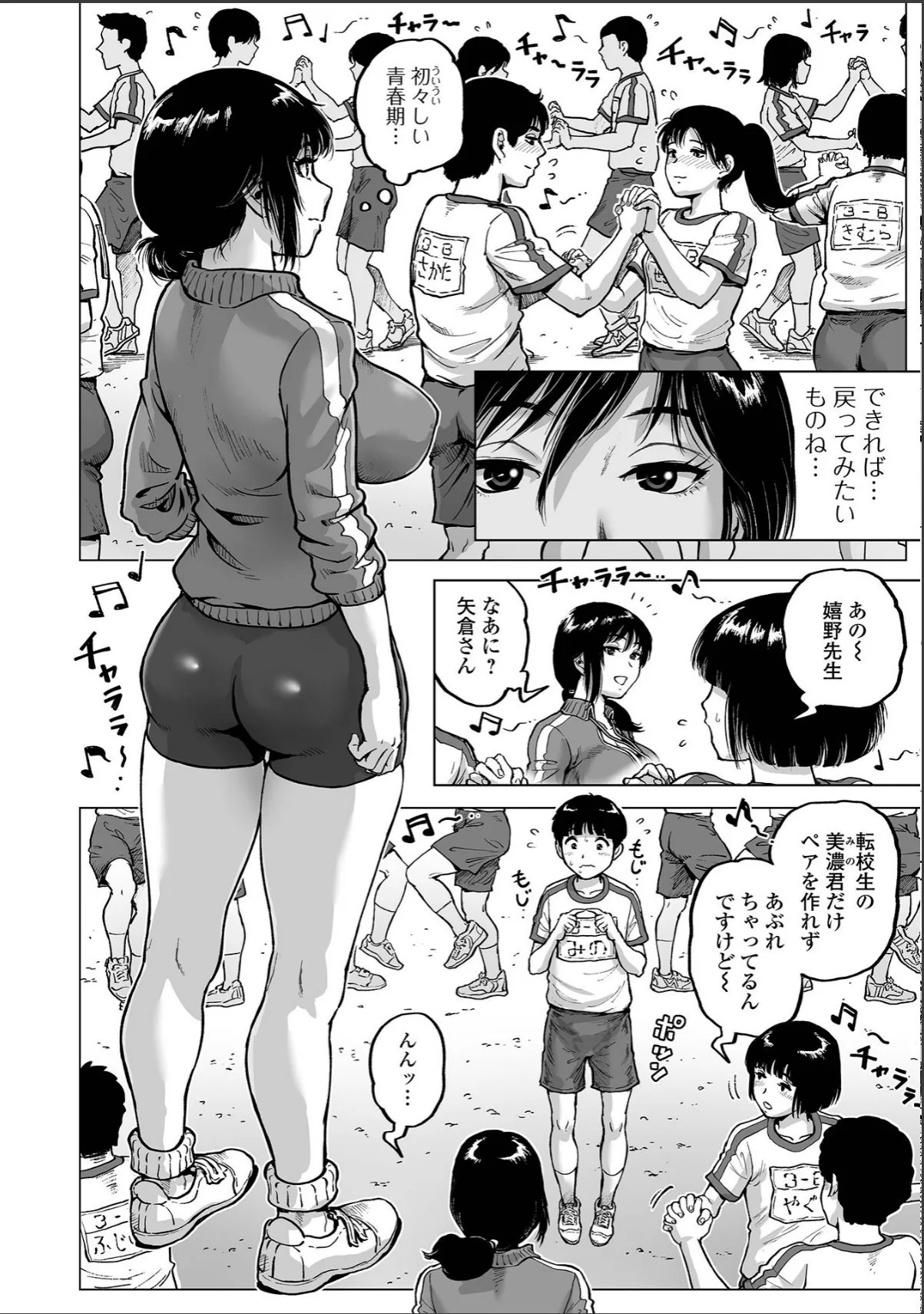 sample 5