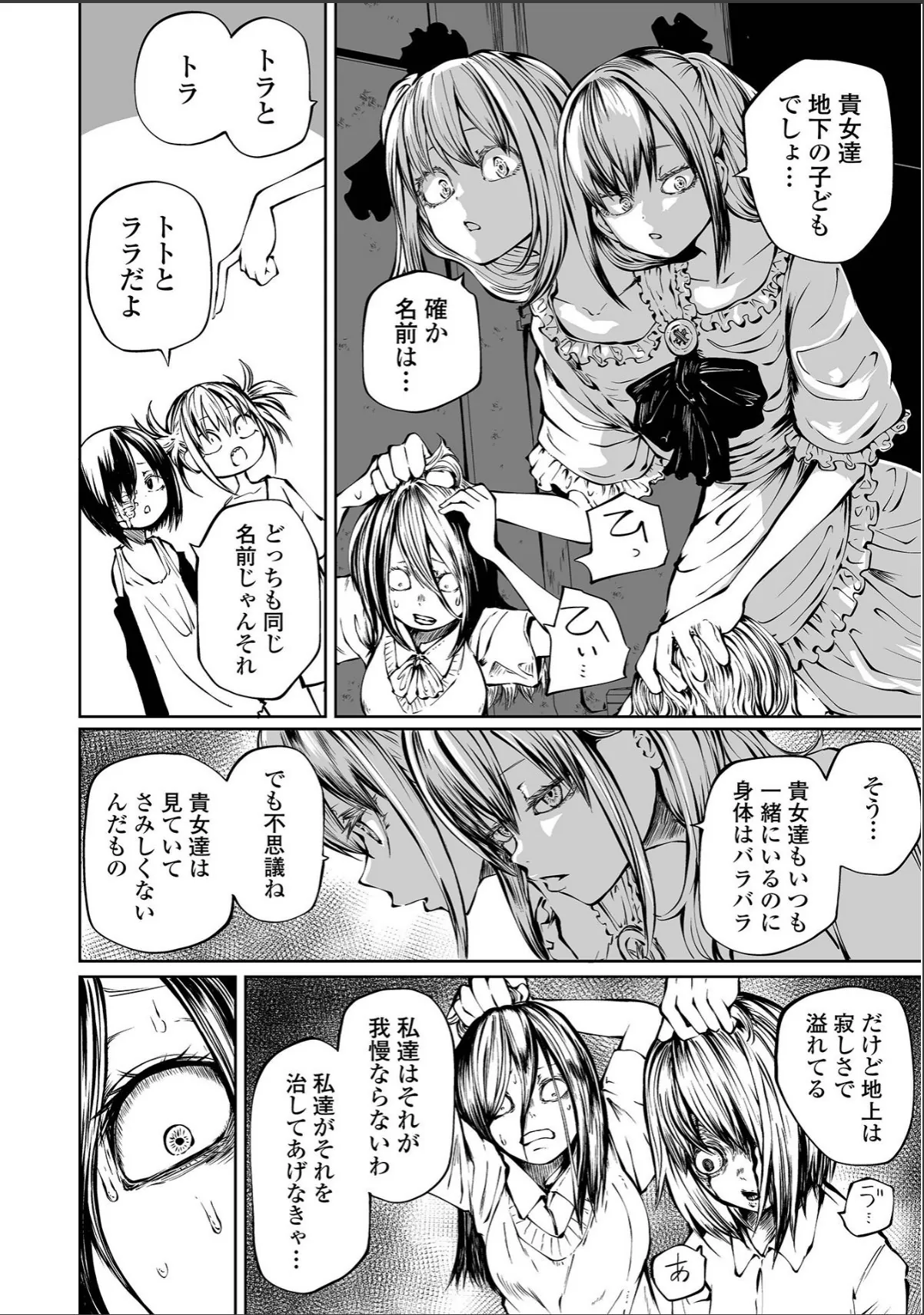 sample 8