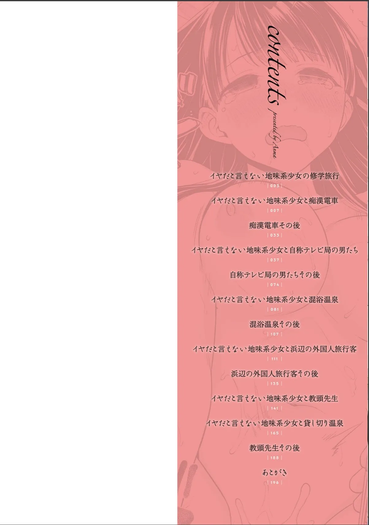 sample 2