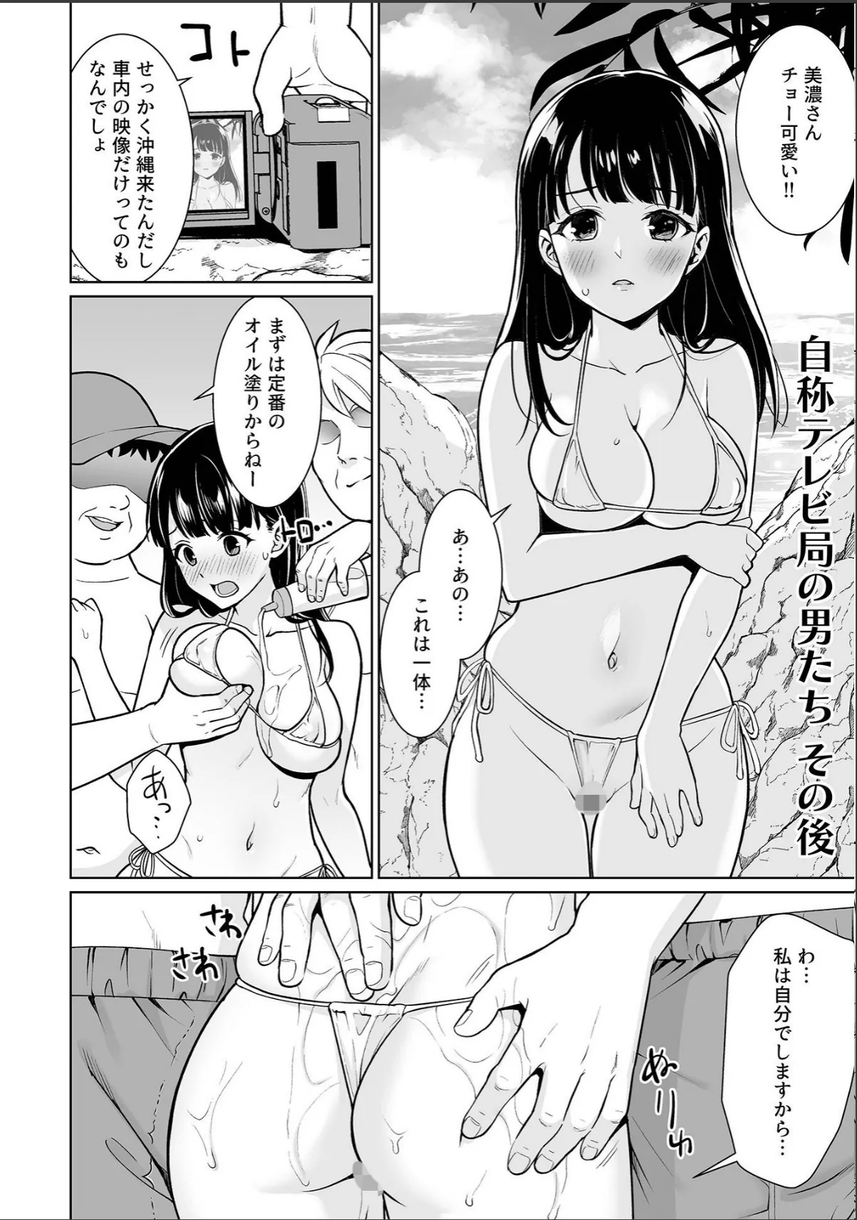 sample 9
