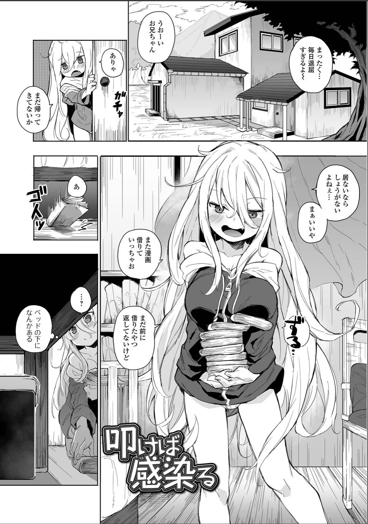 sample 9