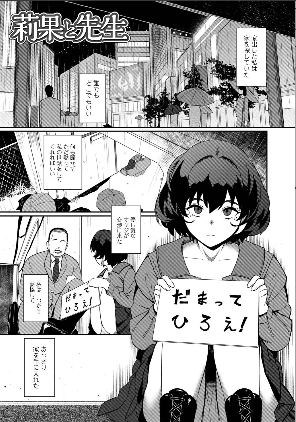 sample 11