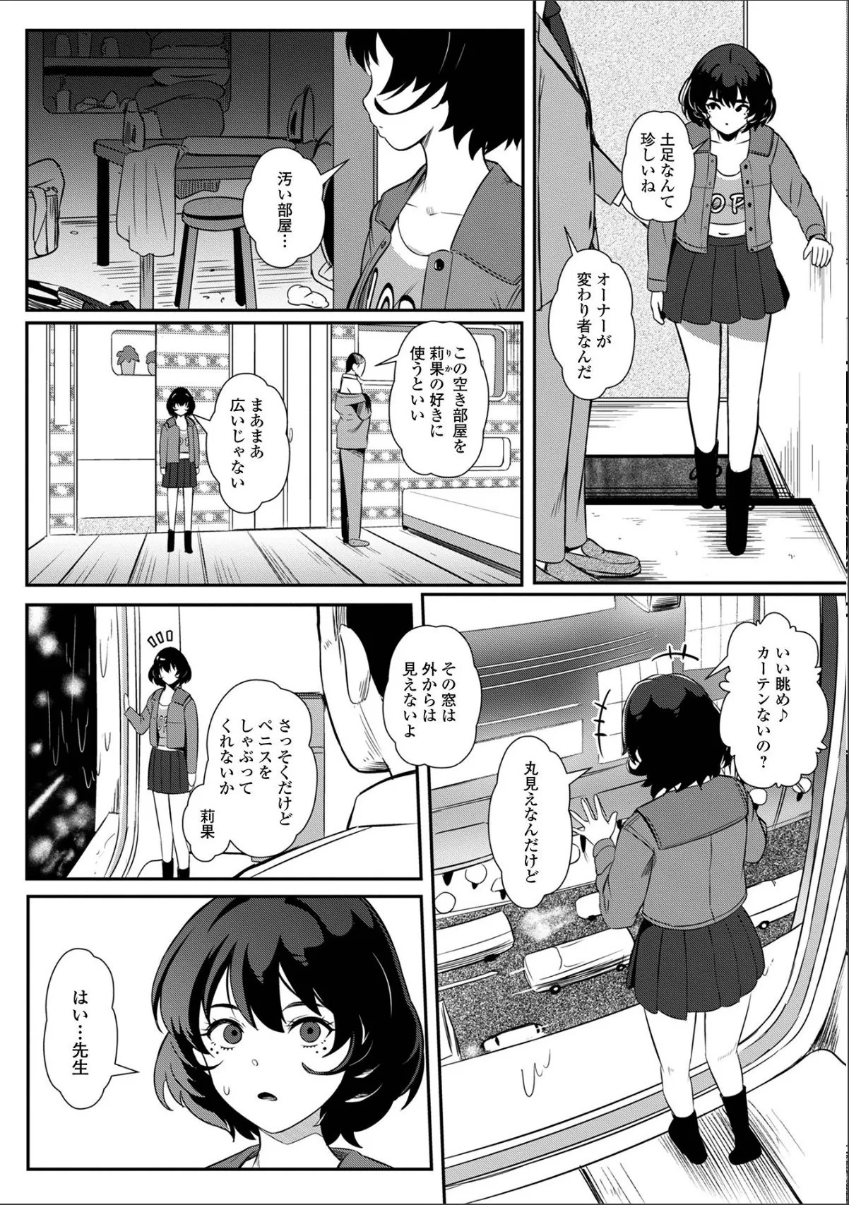 sample 12