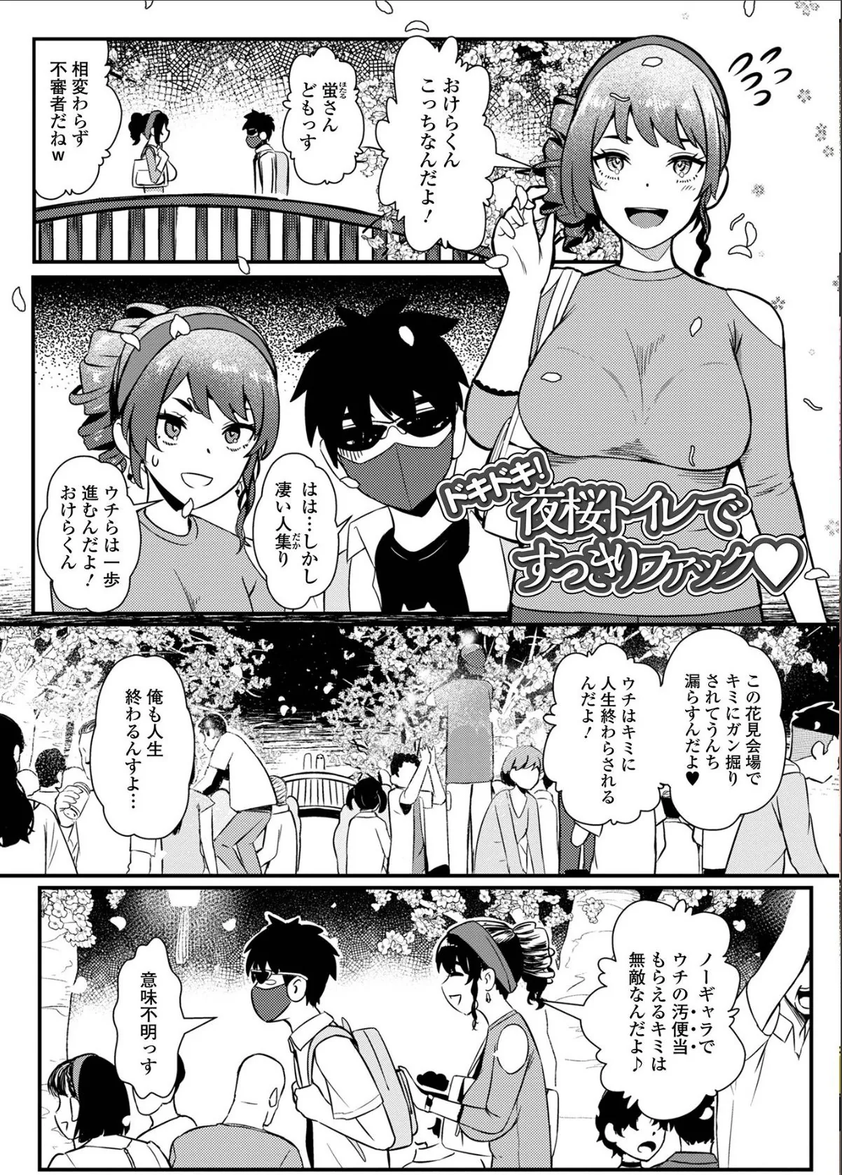 sample 7