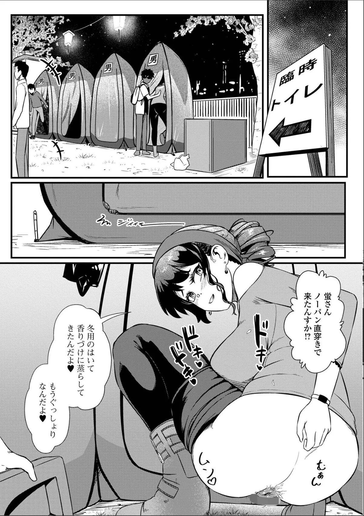 sample 8