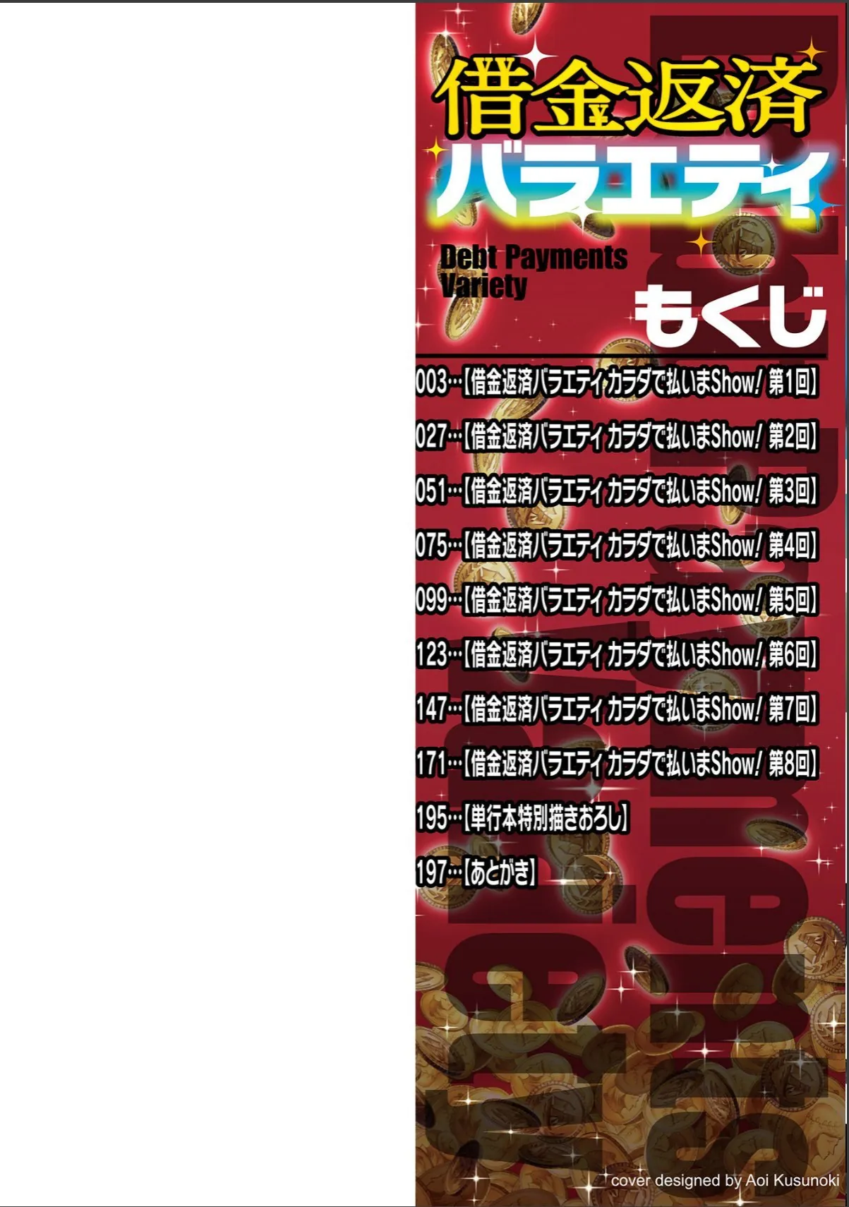 sample 2