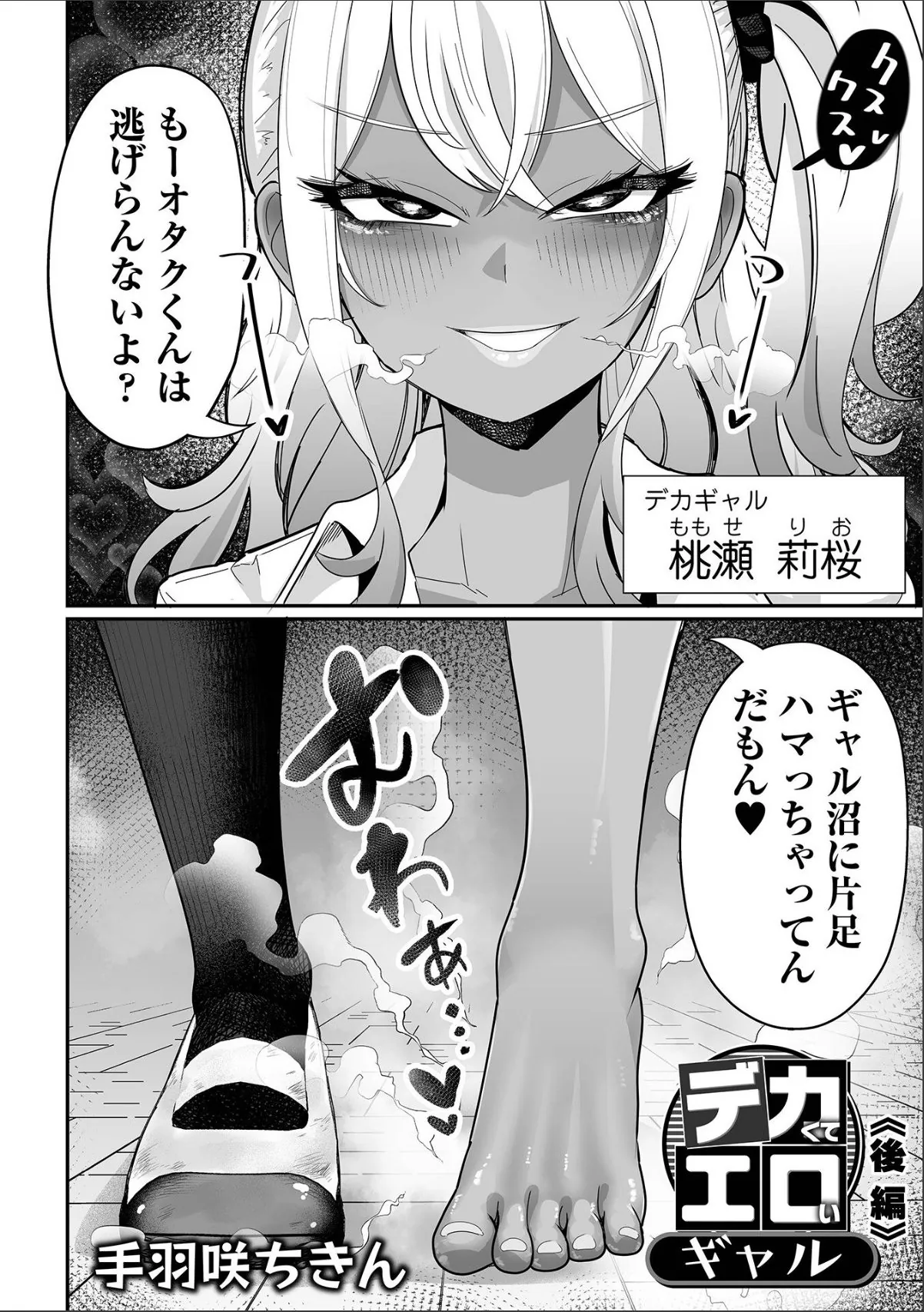 sample 2