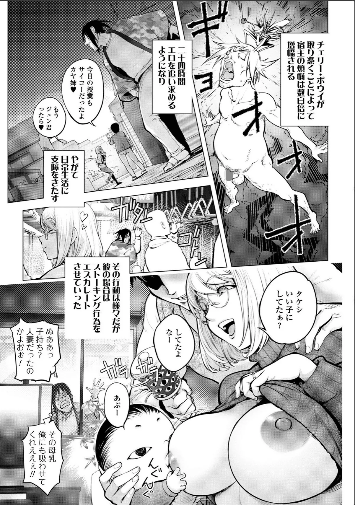 sample 9
