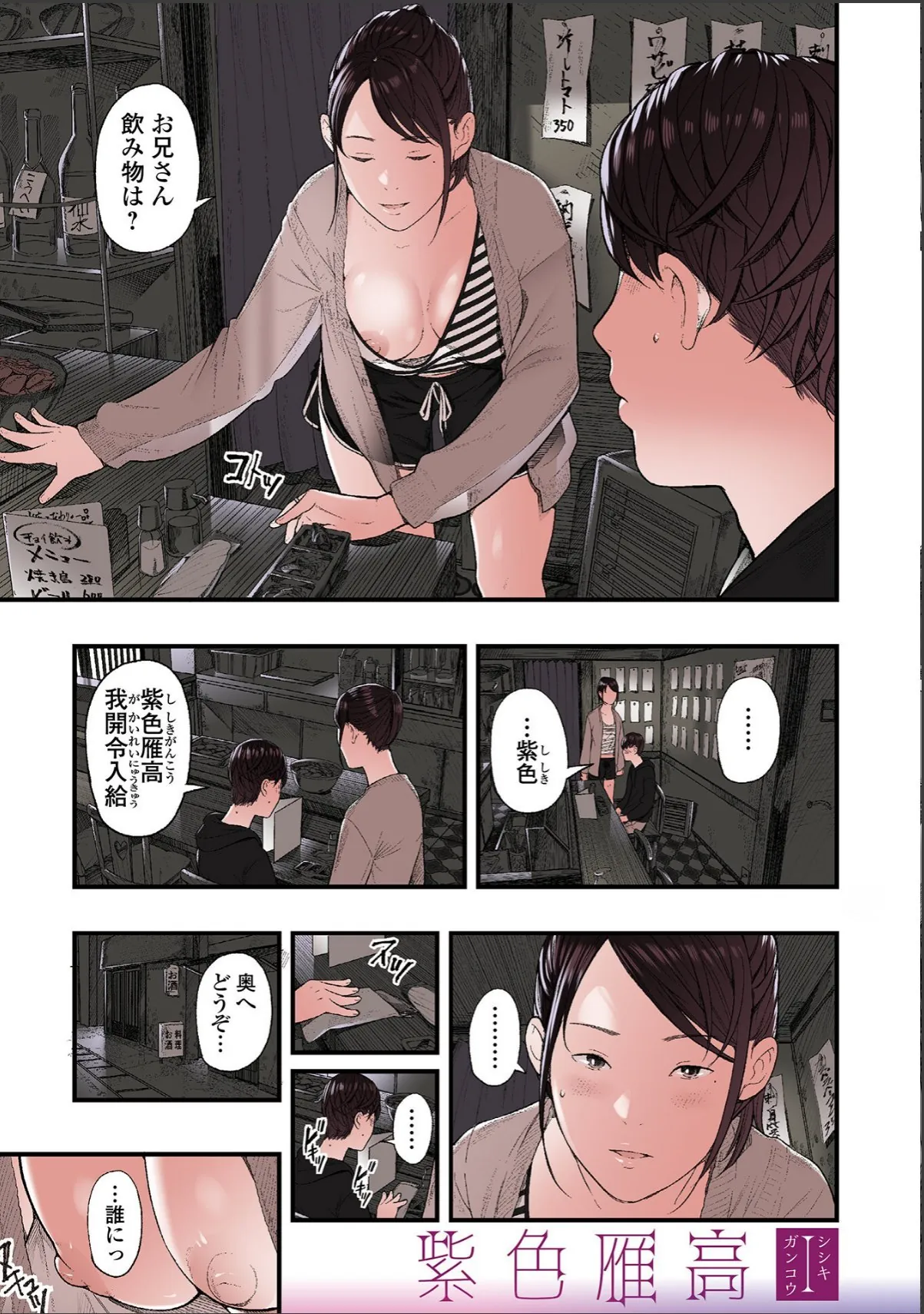 sample 3