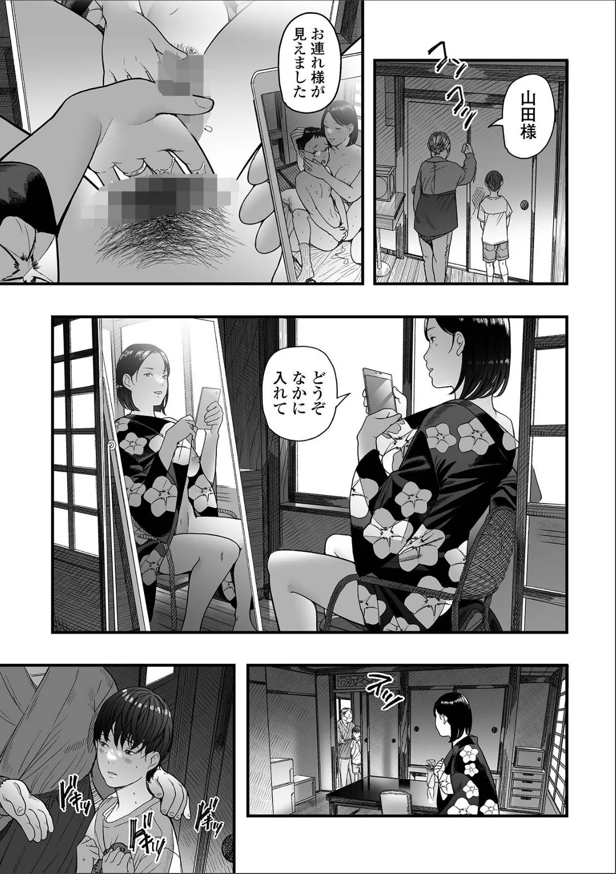 sample 5