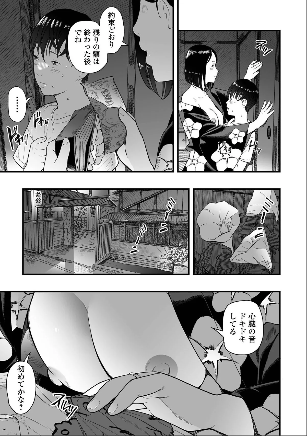sample 7