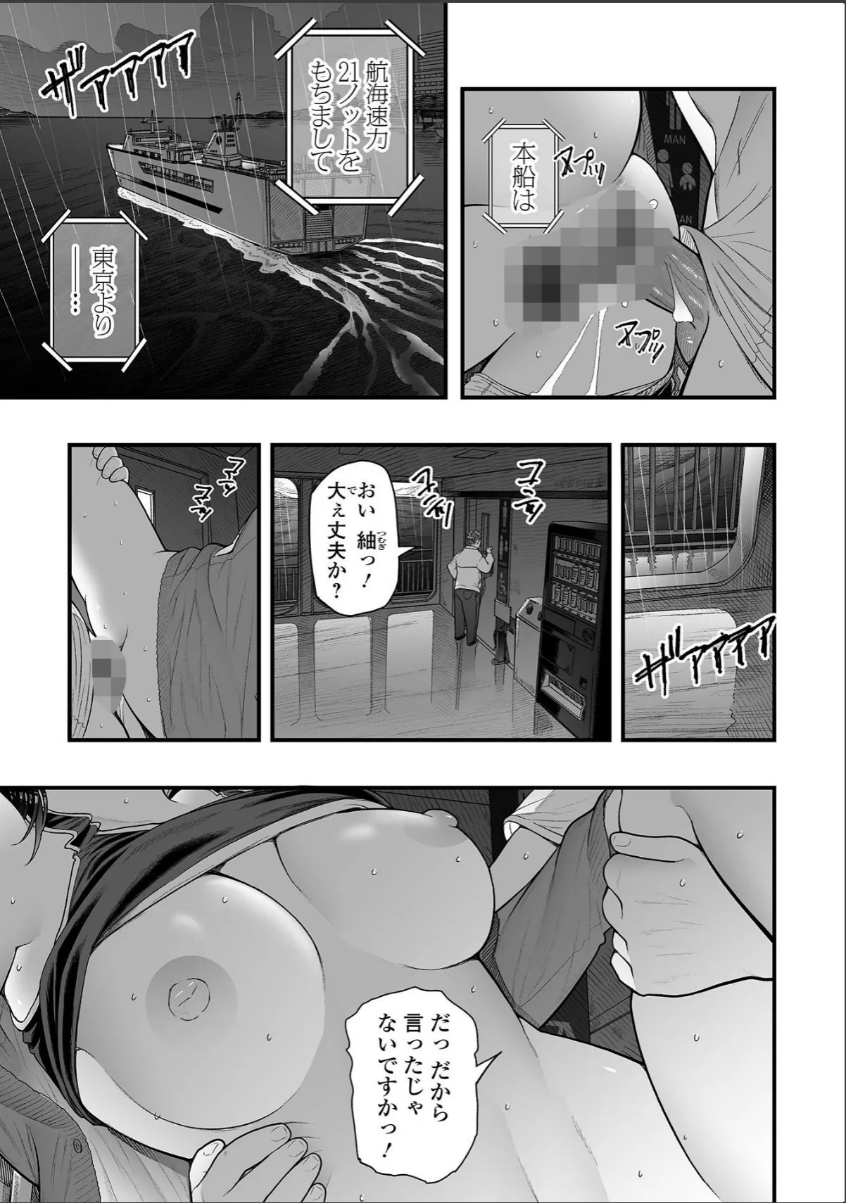 sample 9