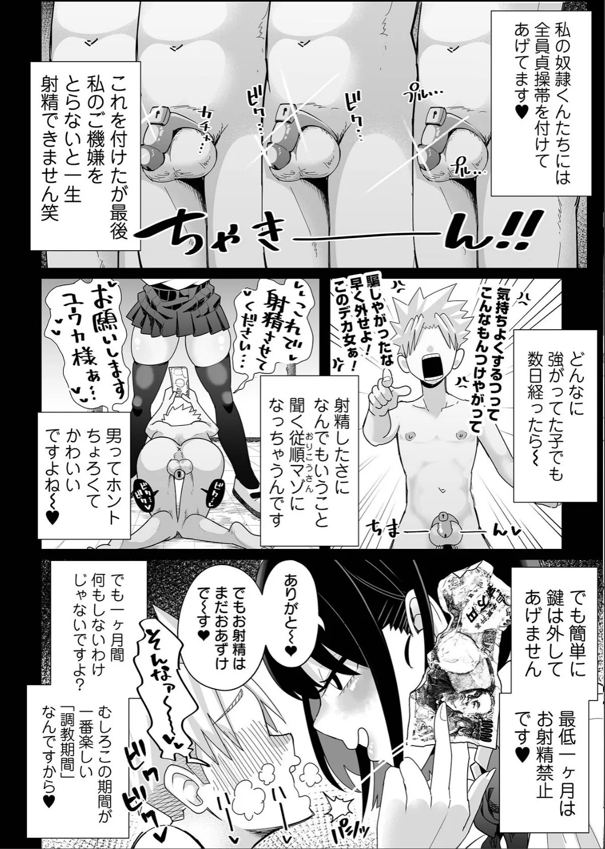 sample 10