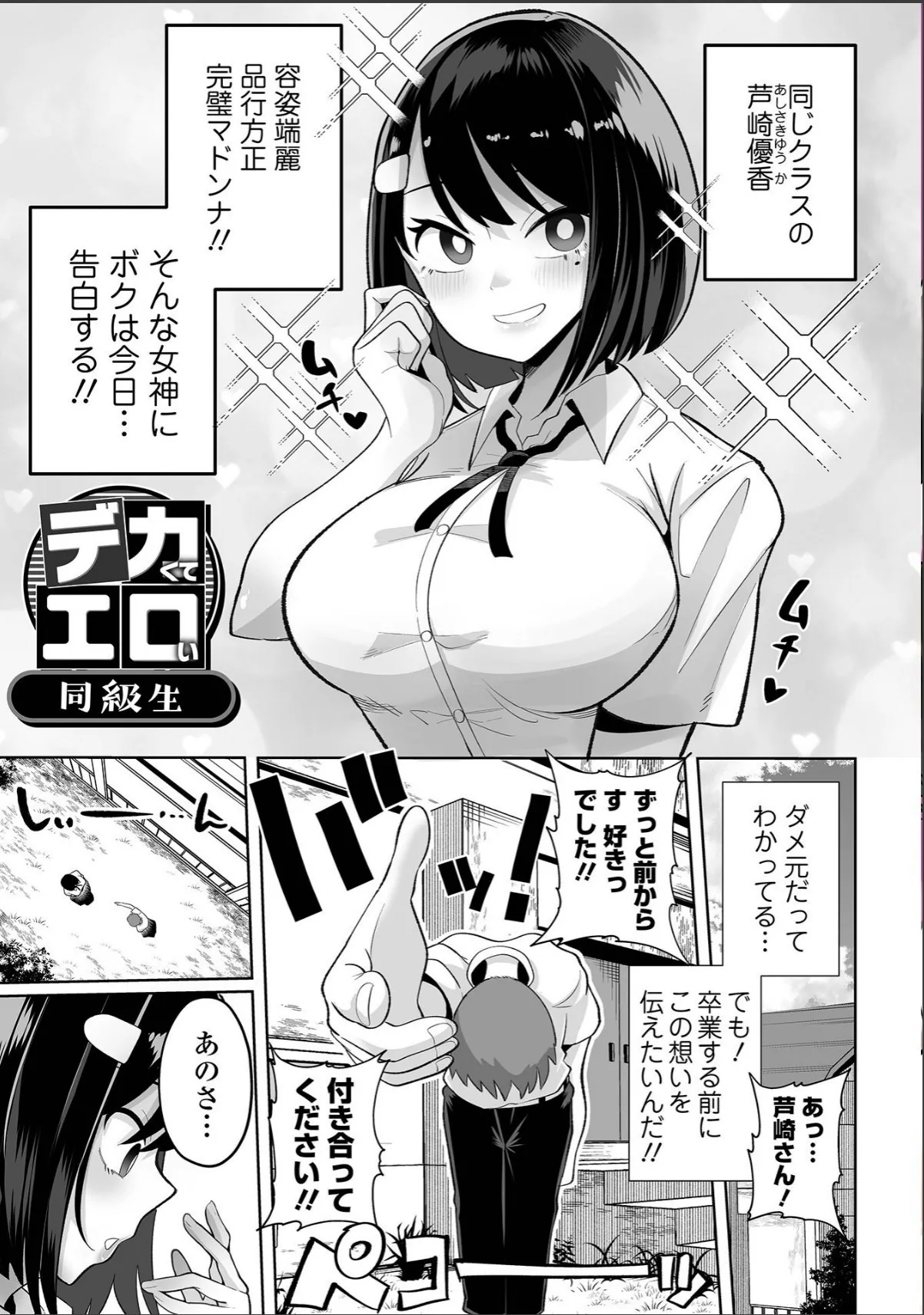 sample 4