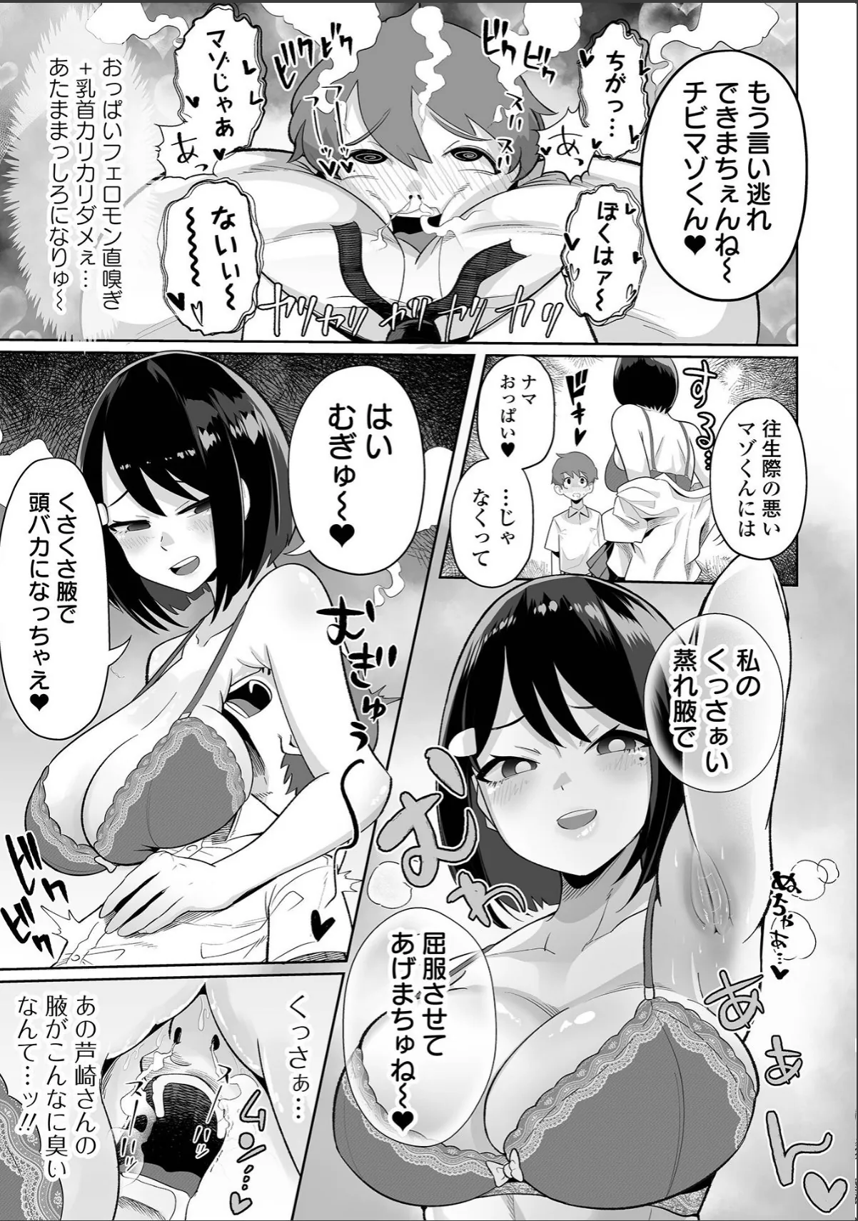 sample 8