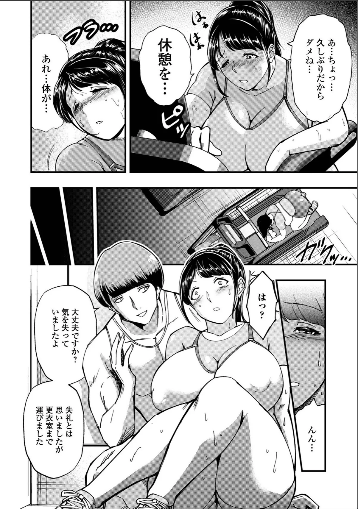 sample 12