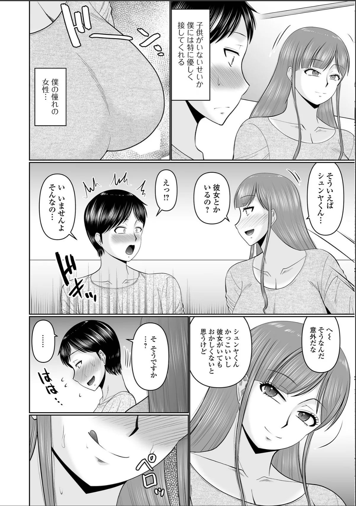 sample 2