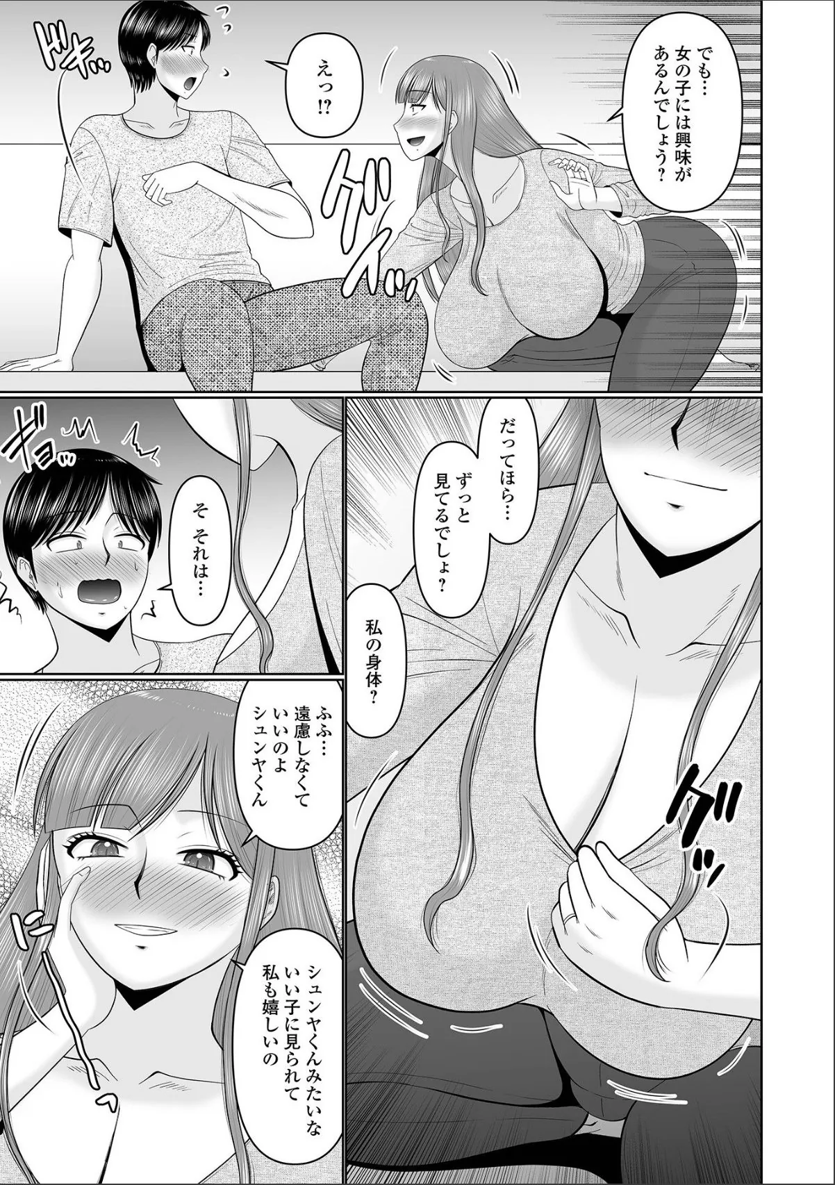 sample 3