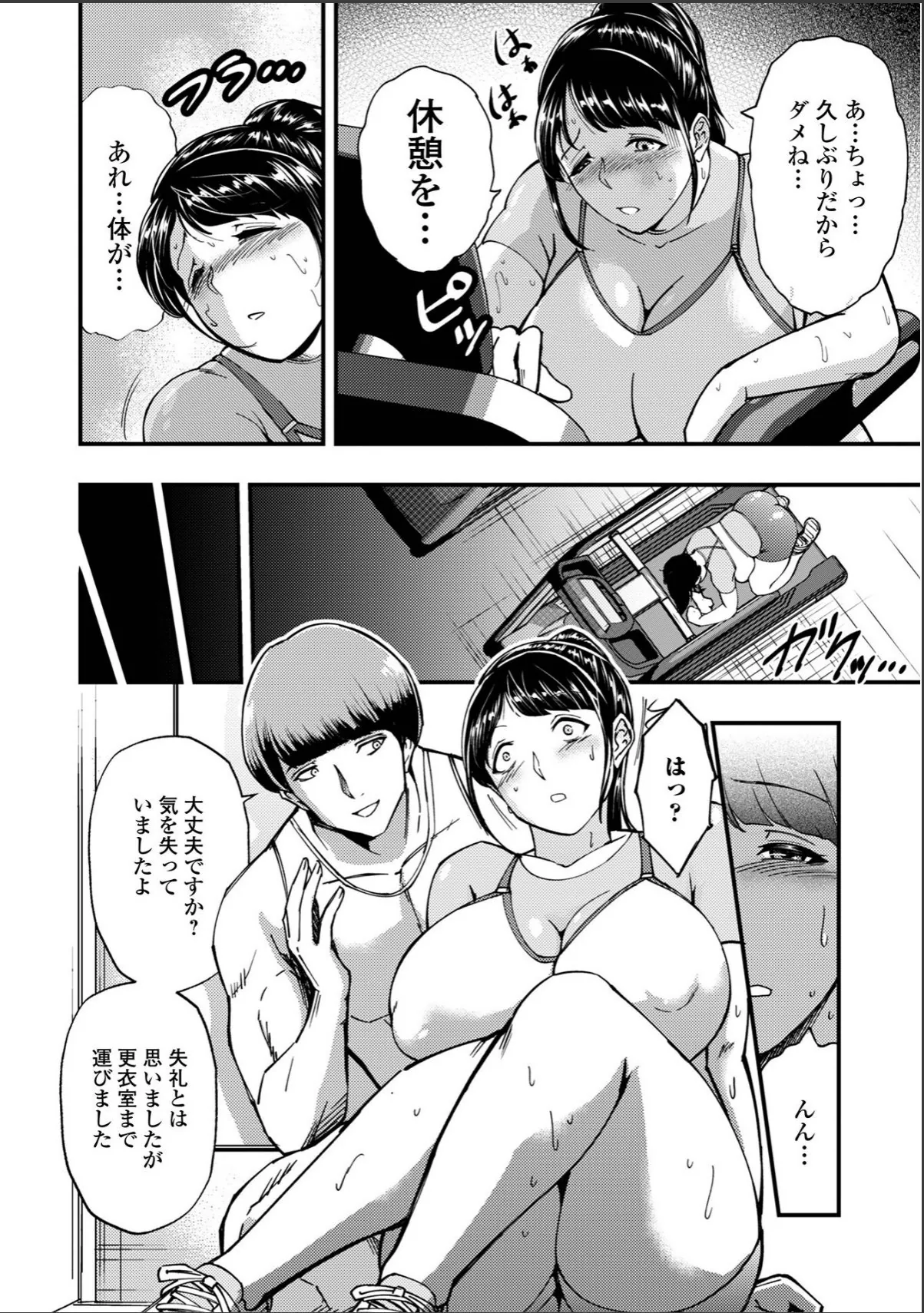 sample 2