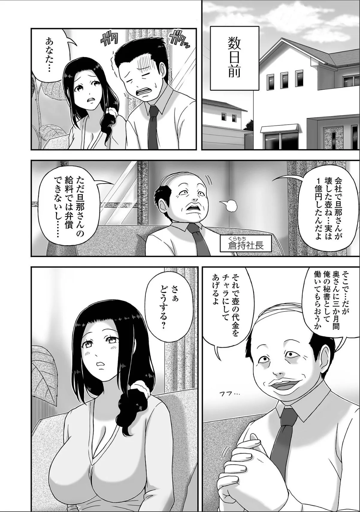 sample 2