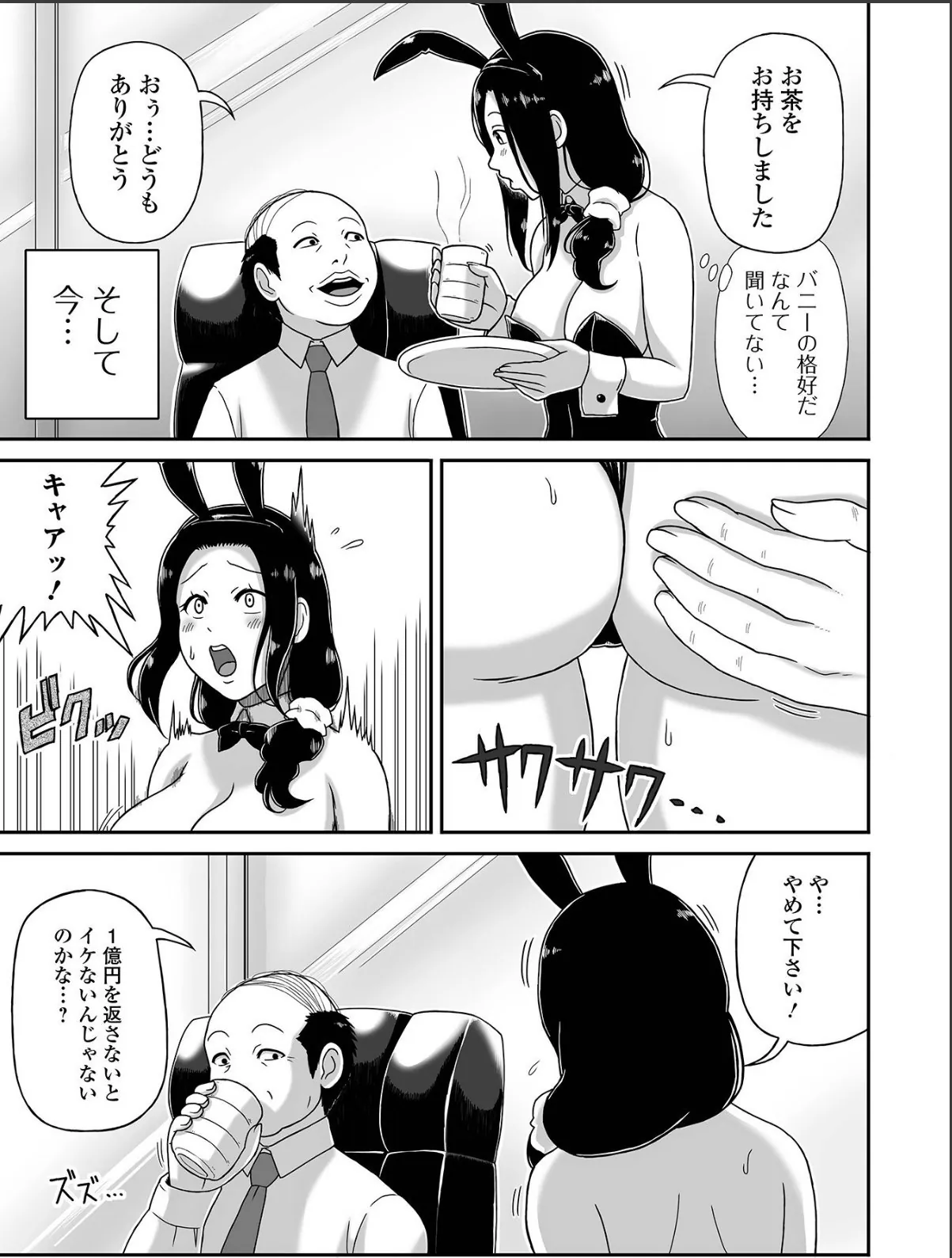 sample 3