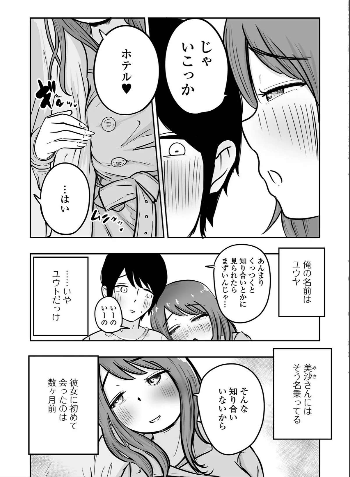 sample 2