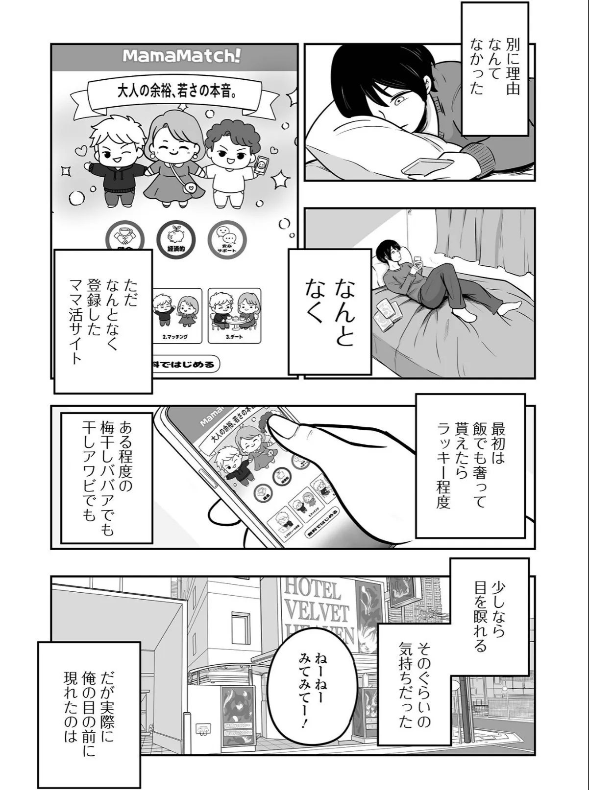 sample 3