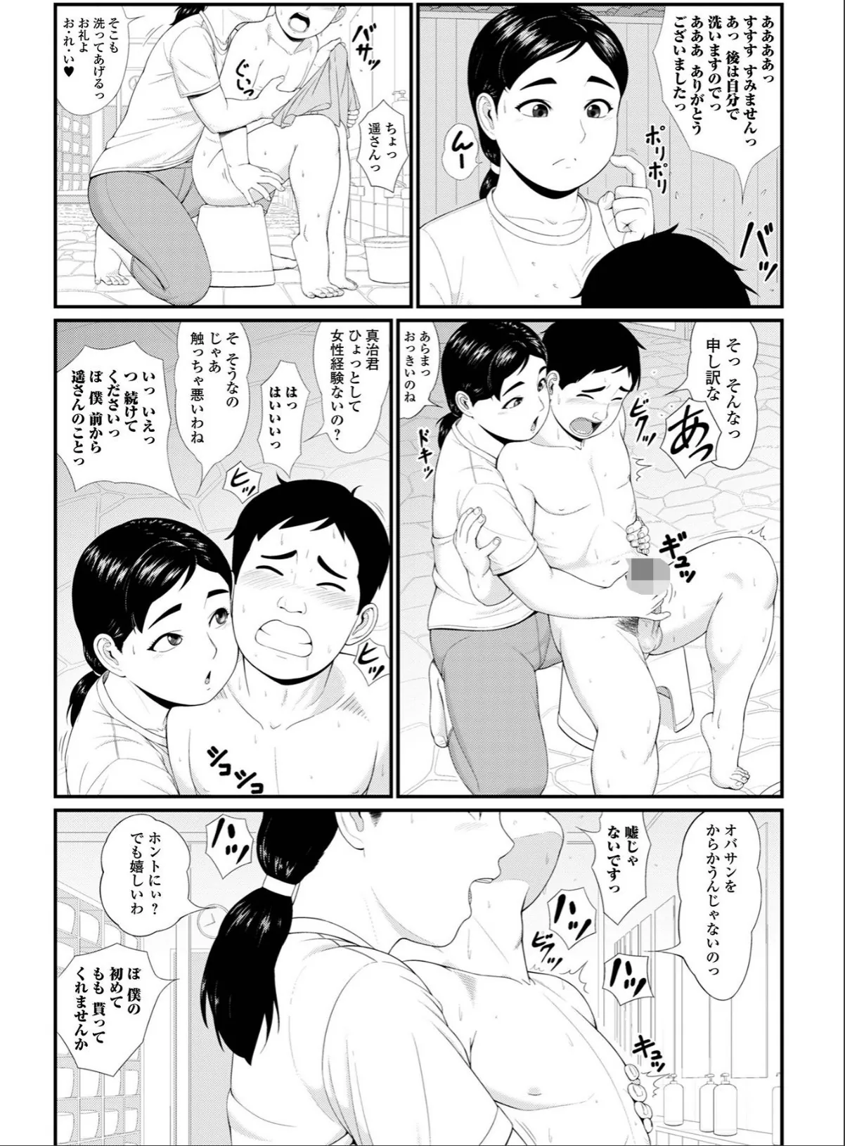 sample 10