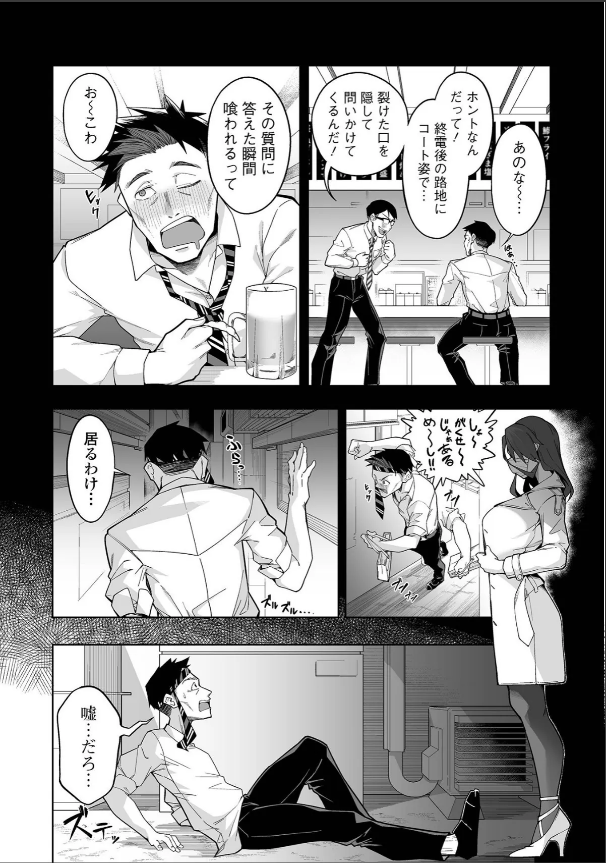 sample 12