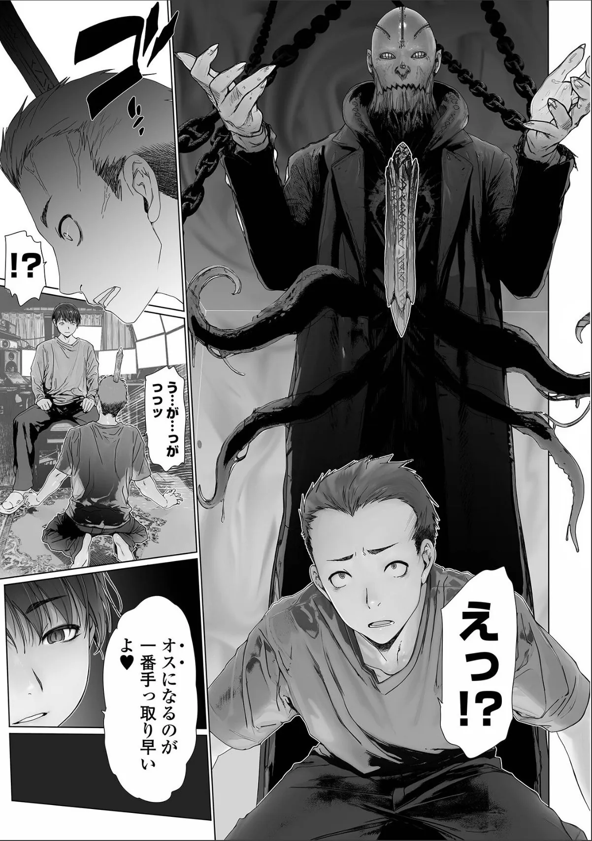 sample 5