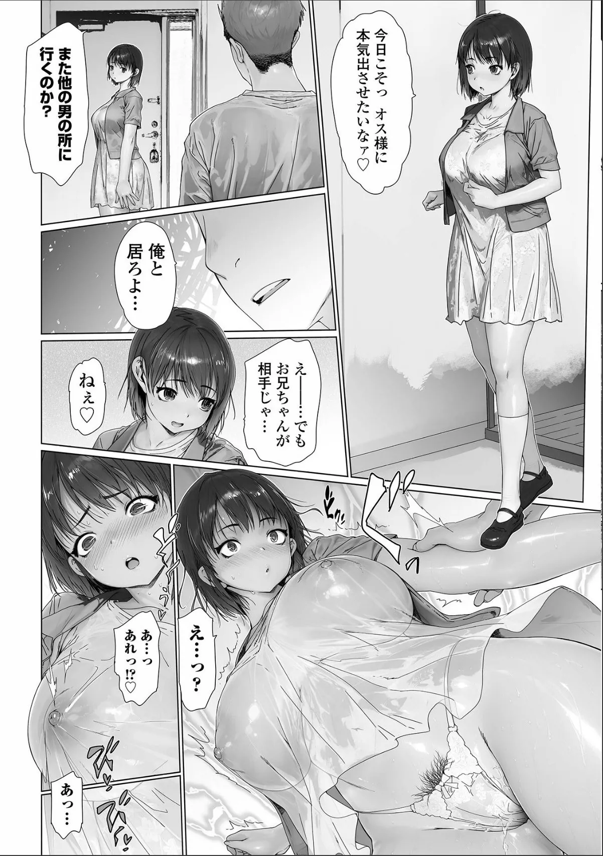 sample 6