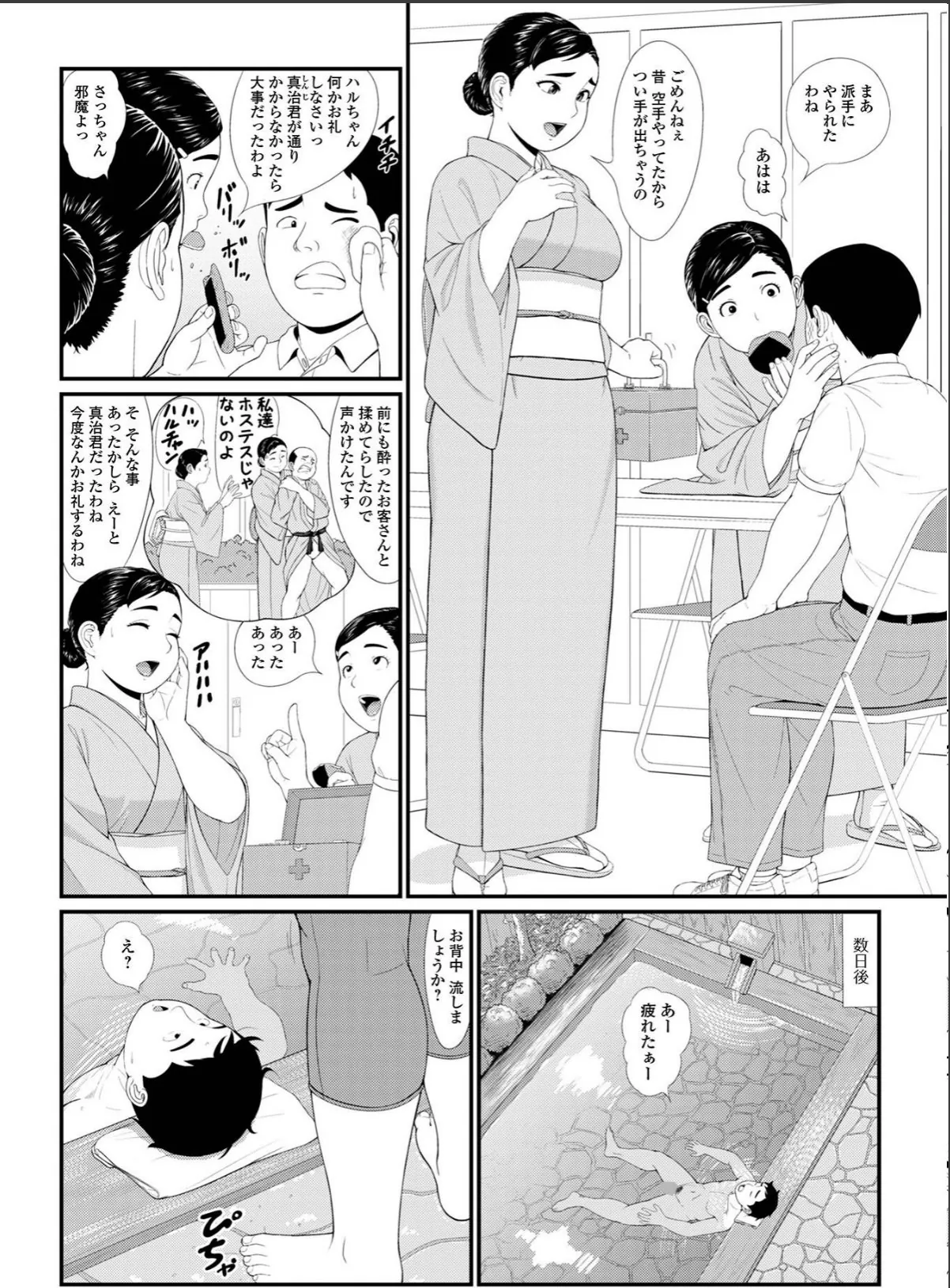 sample 8