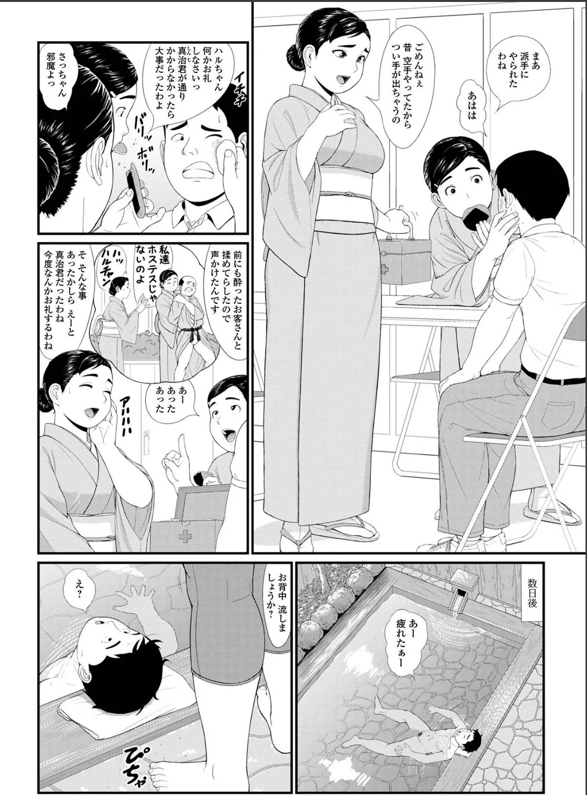 sample 2