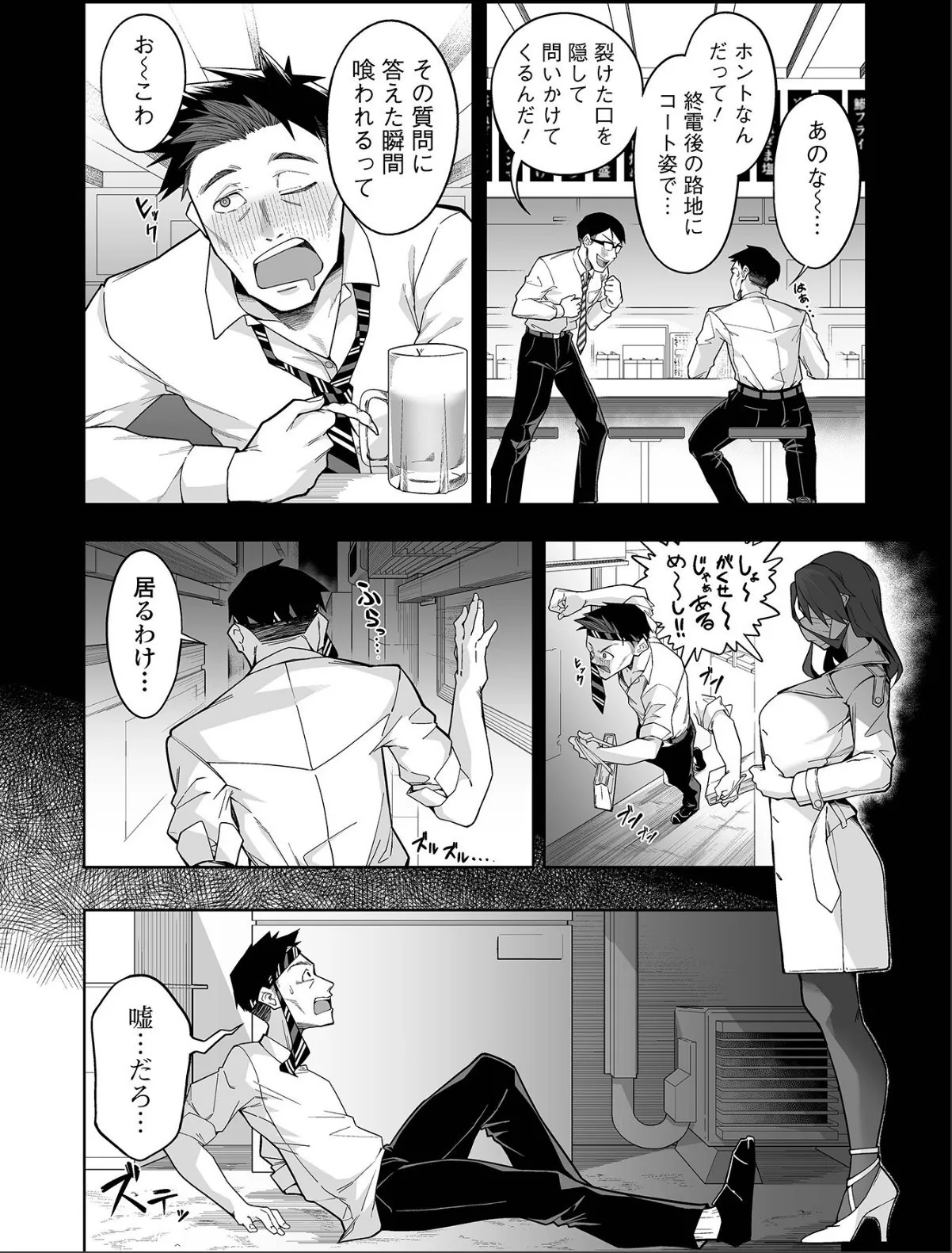 sample 2