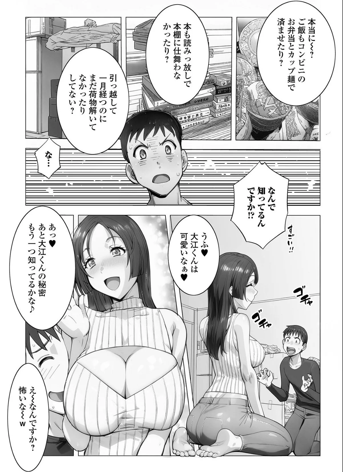 sample 3