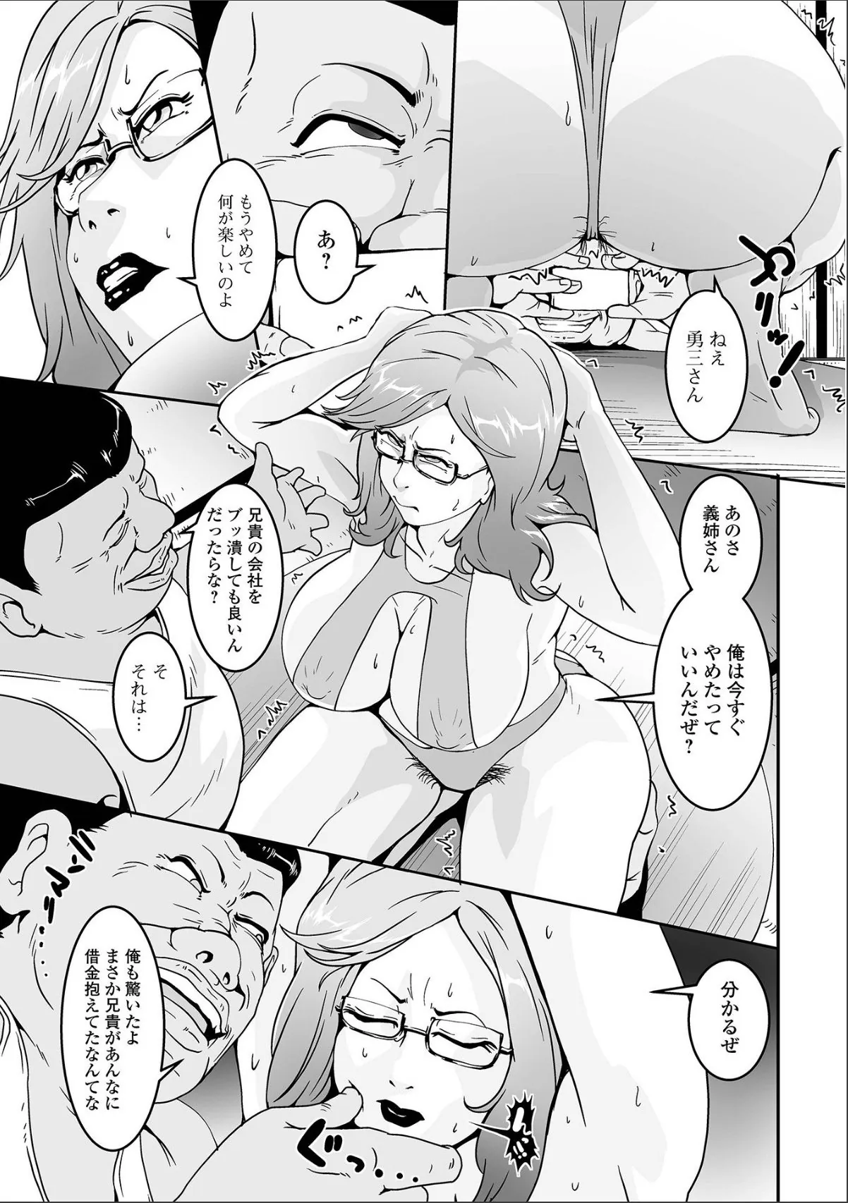 sample 3