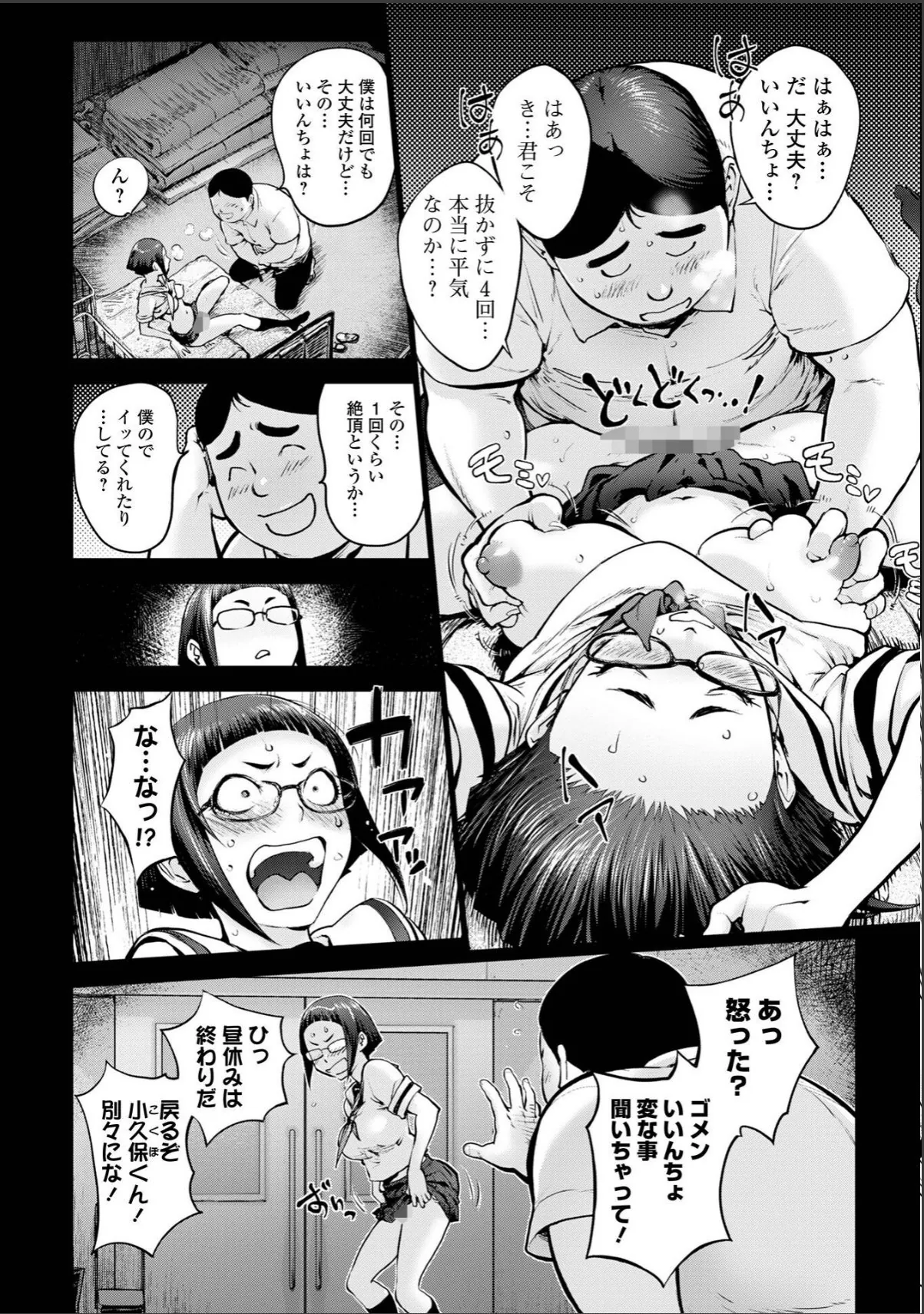 sample 2