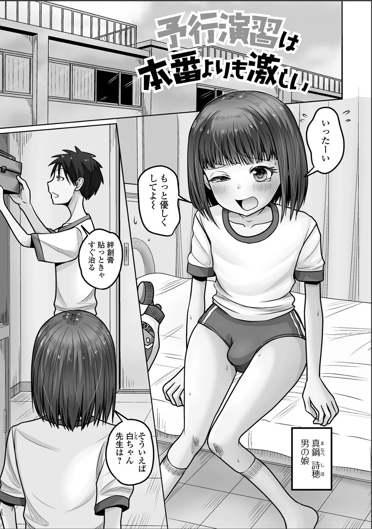 sample 3