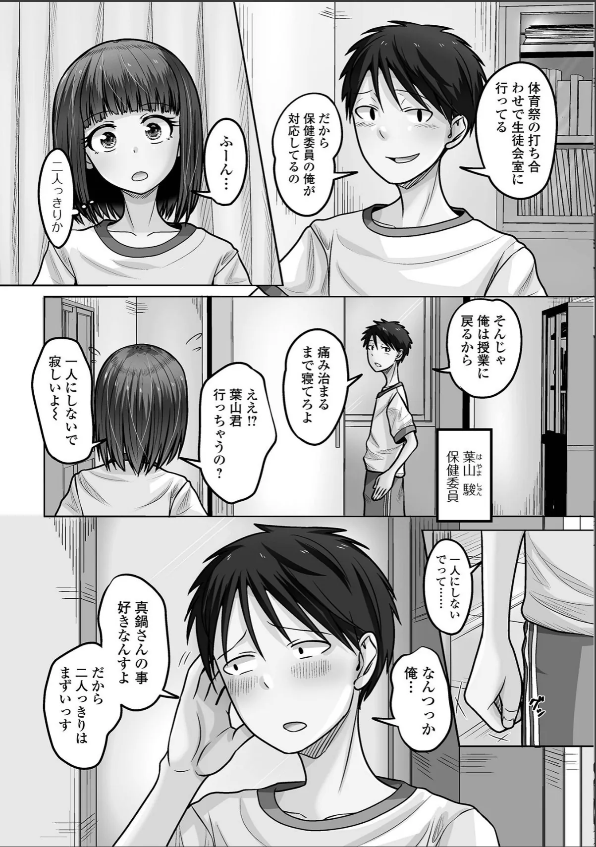 sample 4