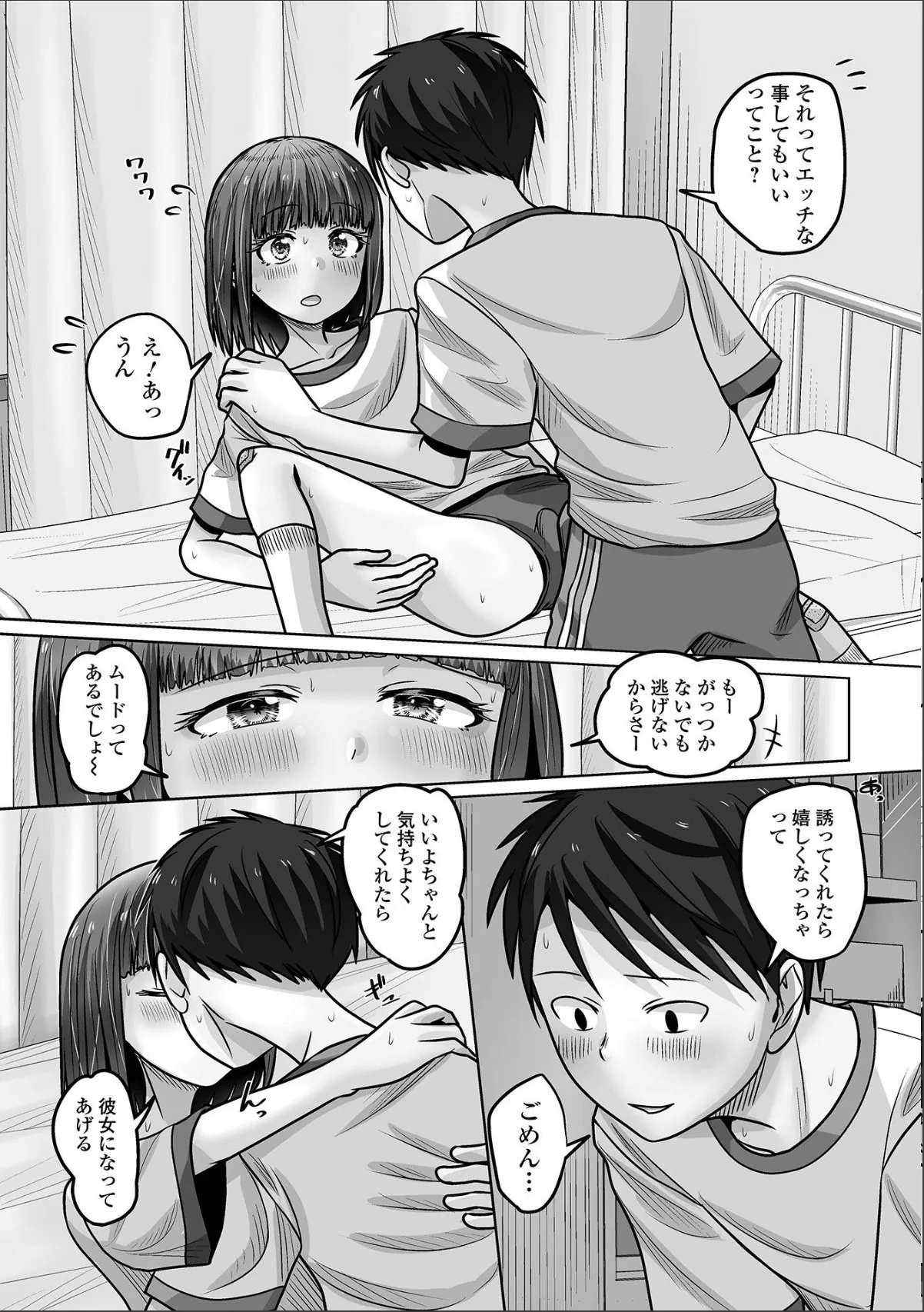 sample 6